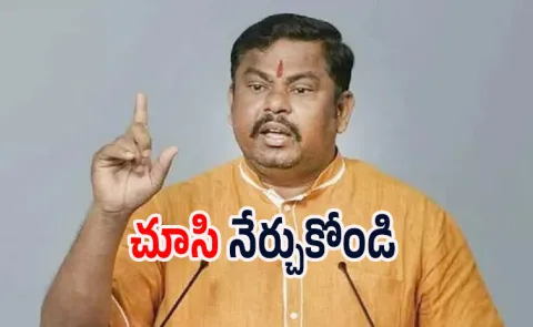 Rajasingh sensational comments on Jubilee Hills by-election result