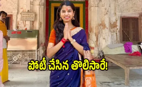 Singer Maithili Thakur won first time elections as mla in Bihar