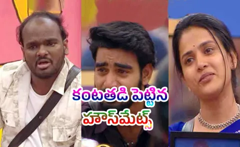 Bigg Boss 9 Telugu: Contestants get Emotional after Receiving Childhood Photos