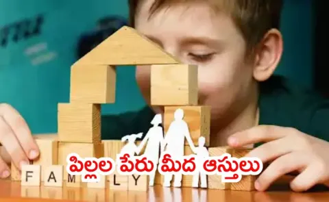 Things to Know Before Buying Property in Your Childs Name