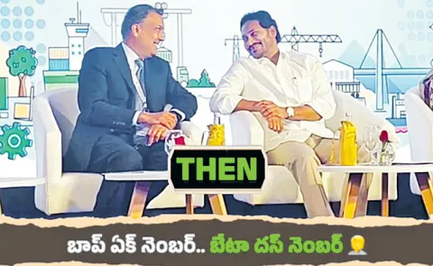 Renew Power Private Limited for the state under the YS Jagan government