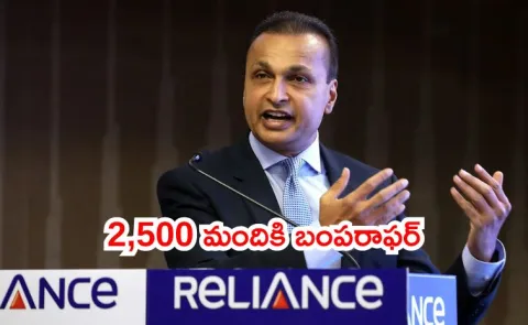 Reliance Group announces 1st ESOPs for RInfra RPower employees  