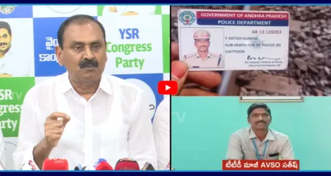 Bhumana Karunakar Reddy Shocking Comments On TTD Ex AVSO Satish Kumar 1