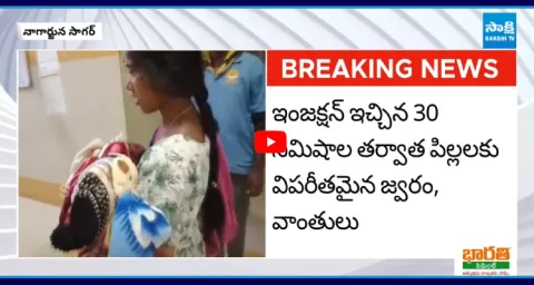 Doctor Negligence Wrong Injection To 17 Children 1