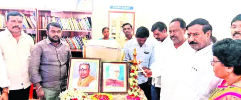 గ్రంథాలయాలు విజ్ఞాన నిలయాలు 