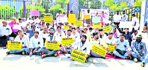 వేతనాలు చెల్లించాలని ధర్నా