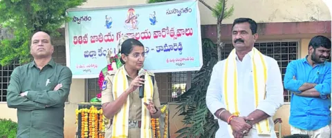పుస్తక పఠనం ప్రతిరోజు చేయాలి