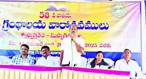 పుస్తకపఠనంపై ఆసక్తి పెంచుకోవాలి