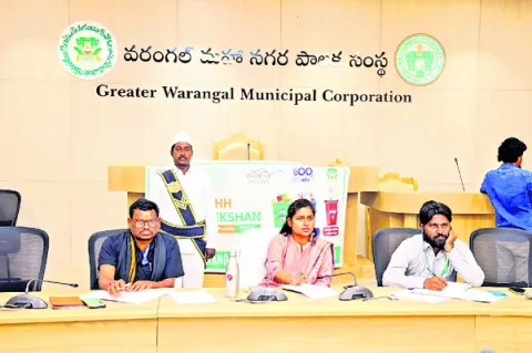 చెత్తను ప్రక్షాళన చేయాలి