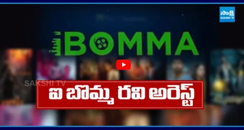 iBomma Founder Immadi Ravi Arrested By Kukatpally CCS Police 2