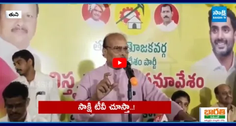 Yanamala Rama Krishnudu Satires On His Party TDP 1