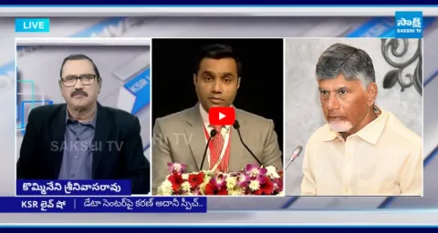 CM Chandrababu Conspiracy Busted At CII Summit In Vizag 1
