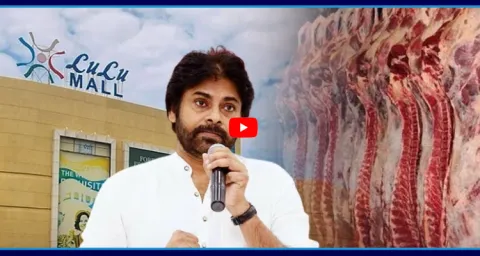 Pawan Kalyan Question On TDP MOU With Lulu Mall 1
