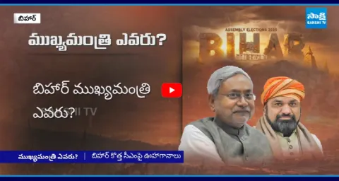 BJP Could Get Its First-ever Chief Minister  3