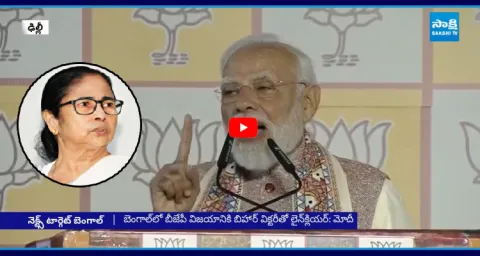 PM Modi Comments About NDA Win In 2026 West Bengal General Elections  1