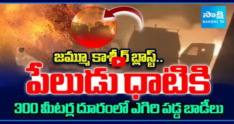 Seven Killed In Blast At Police Station In Jammu And Kashmir 1