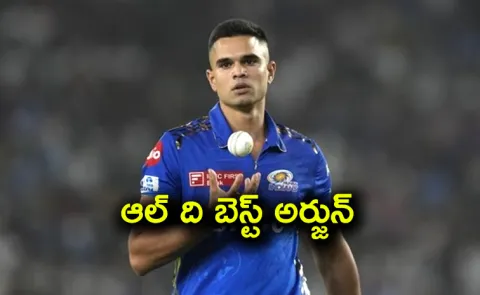 IPL Retentions 2026: Arjun Tendulkar leaves Mumbai Indians