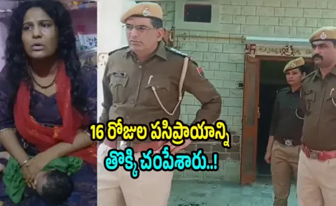 4 Women Were Desperate To Get Married So