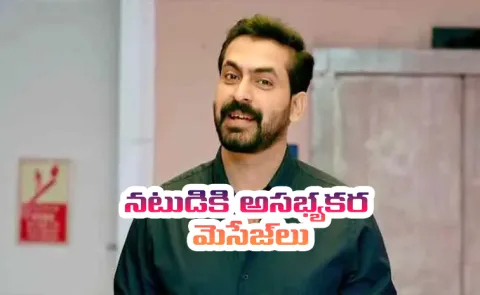 Mridula Vijay Says Rayjan Rajan Facing Trouble from Female Fan