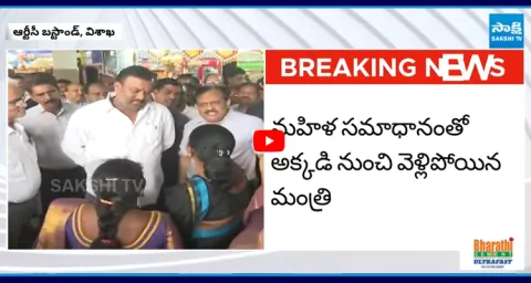Women Big Shock to Minister Ram Prasad Reddy About Free Bus Scheme 1