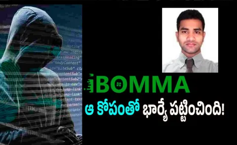 Super Twist in iBomma Ravi Arrest Episode