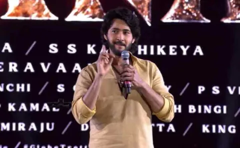 Mahesh Babu Speech About Varanasi Movie At Globe Trotter Event