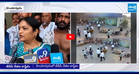 CCTV Footage Of TDP Leaders Attack On Hindupuram YSRCP Party Office 2