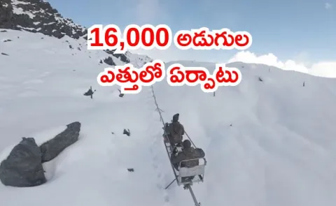 Indian Army deployed indigenous monorail system at 16000 feet1