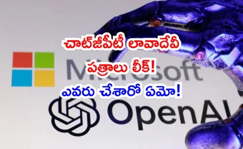 Leaked documents reveal OpenAI paid Microsoft sharing portion revenue6