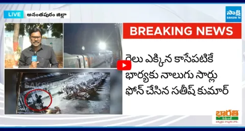 Big Twist In TTD Ex AVSO Sathish Death Case 4