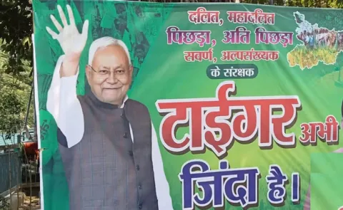 Nitish Kumar comeback story of Tiger abhi zinda hai