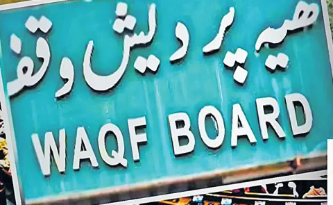 Obstacles in the online registration process of thousands of waqf properties