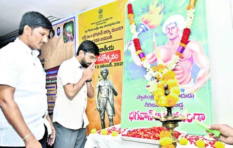 బిర్సా ముండా జీవితం ఆదర్శప్రాయం 