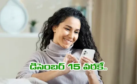 BSNL Launches Student Special Plan With Rs 251