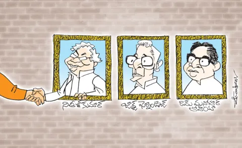 Sakshi Editorial On NDA alliance wins Bihar elections