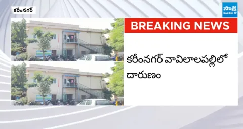 Father Attacks His Daughter and Son In Karimnagar 2