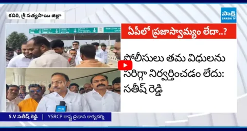 Police Issue Notice to YSRCP Leaders over Hindupur Incident  1