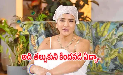 Manchu Lakshmi About Bad Incident and Theft in House