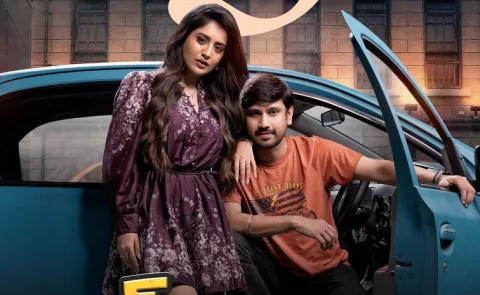 Raj Tharun Paanch Minar Movie Trailer