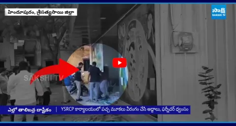 TDP Rowdies Attack on Hindupur YSRCP Office 1