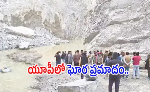 Stone Mine Collapses In Up Sonbhadra