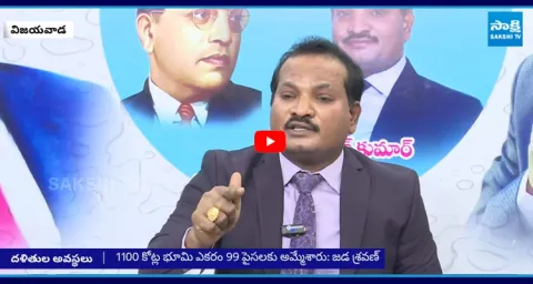 Jada Sravan Kumar Challenge to Pawan Kalyan on Land Grabbing  1