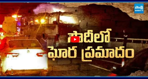 Bus Hits Diesel Tanker In Saudi Arabia 1