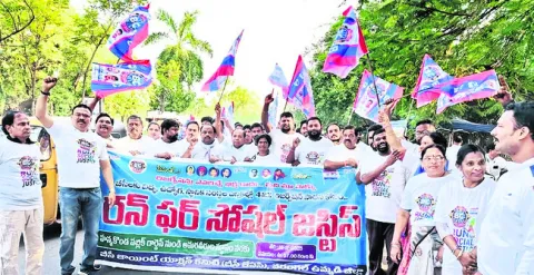 బీసీ రిజర్వేషన్లను సవరించాలి