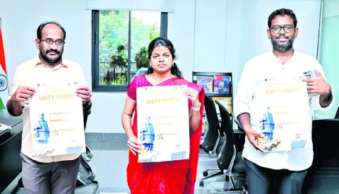 రేపు ఐక్యతా ర్యాలీ