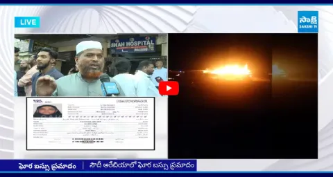 Hyderabad Mecca Pilgrims Died Saudi Arabia Bus Accident 1