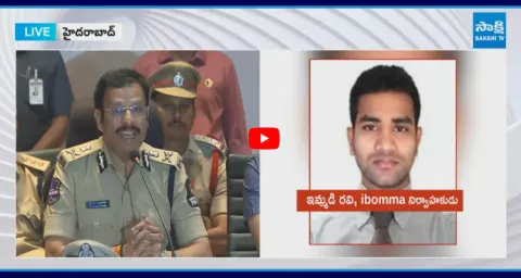 CP Sajjanar Press Meet On IBomma Owner Immadi Ravi Statement ‪ 1