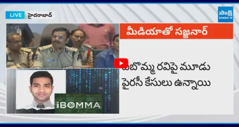 CP Sajjanar Sensational Comments On Ibomma Owner Immadi Ravi  1