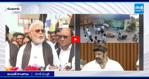 YSRCP Ambati Rambabu Slams Balakrishna Over Attack On Hindupur Office  1