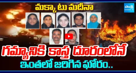 What Happened In Saudi Arabia Bus Incident 1